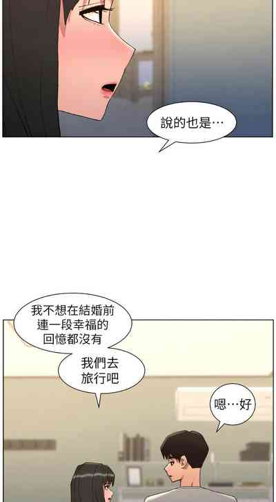 第264頁 封面 - HaSM.cc