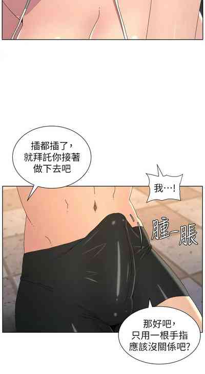第280頁 封面 - HaSM.cc