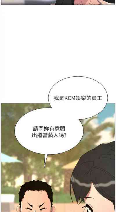 第288頁 封面 - HaSM.cc