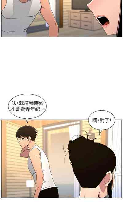第340頁 封面 - HaSM.cc