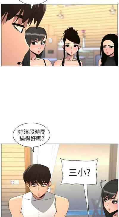 第372頁 封面 - HaSM.cc