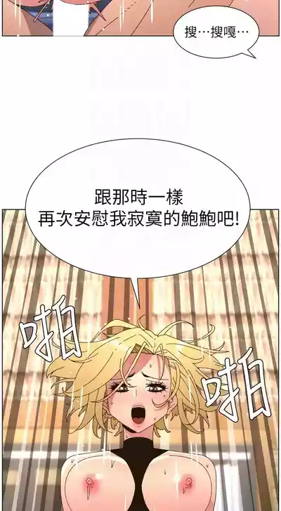 第388頁 封面 - HaSM.cc