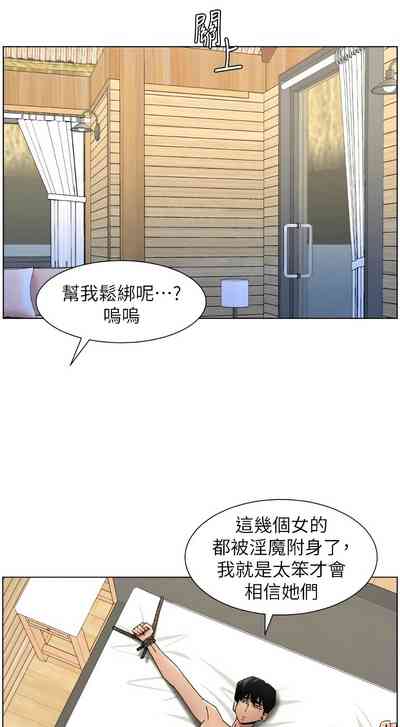 第424頁 封面 - HaSM.cc