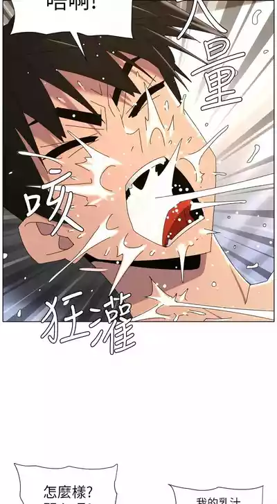 第432頁 封面 - HaSM.cc
