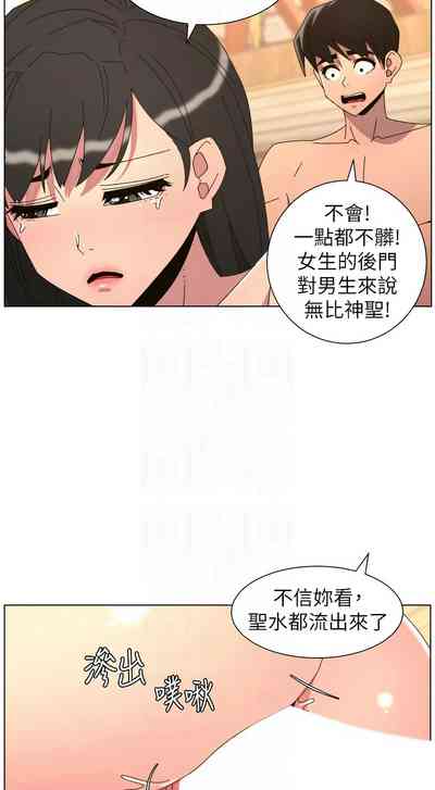 第464頁 封面 - HaSM.cc