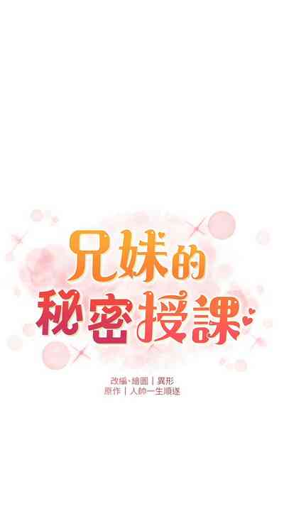 第520頁 封面 - HaSM.cc