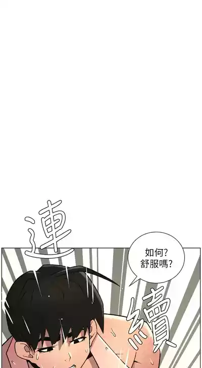 第52頁 封面 - HaSM.cc