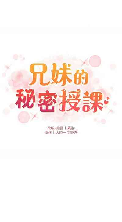 第56頁 封面 - HaSM.cc