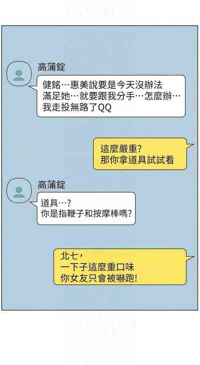 第580頁 封面 - HaSM.cc
