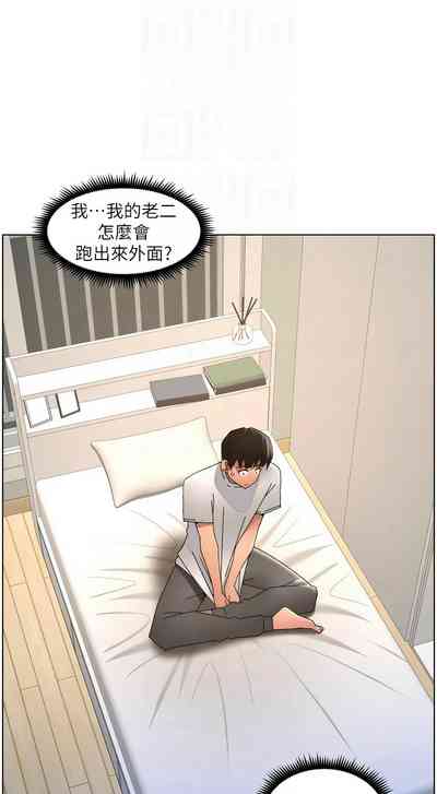 第588頁 封面 - HaSM.cc