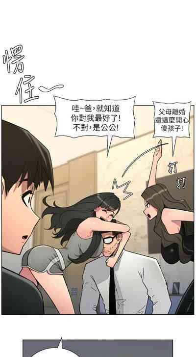 第64頁 封面 - HaSM.cc