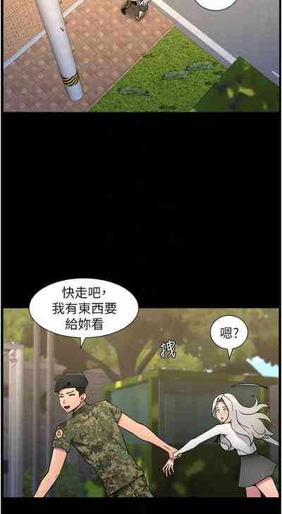 第8頁 封面 - HaSM.cc