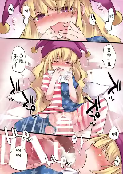 第16页 封面 - HaSM.cc