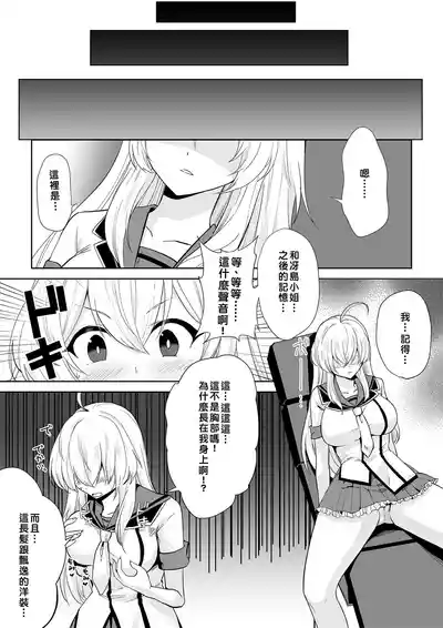 第12页 封面 - HaSM.cc
