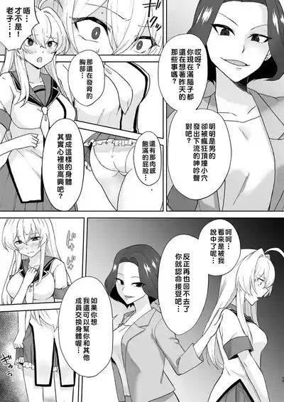 第24页 封面 - HaSM.cc