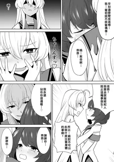 第28页 封面 - HaSM.cc
