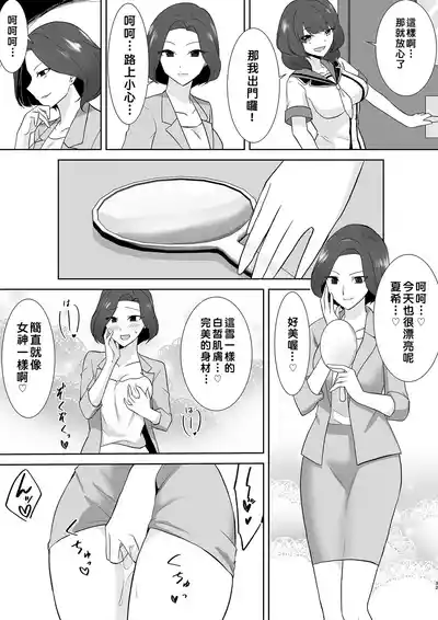 第32页 封面 - HaSM.cc