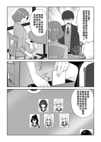 第4页 封面 - HaSM.cc