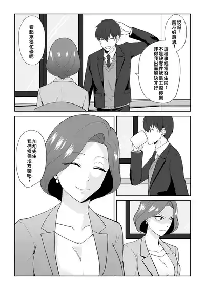 第8页 封面 - HaSM.cc