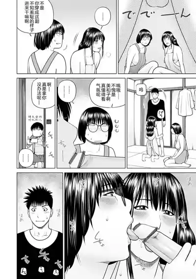 第12页 封面 - HaSM.cc