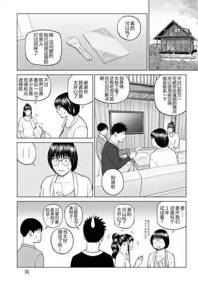 第24页 封面 - HaSM.cc