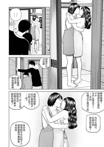 第4页 封面 - HaSM.cc
