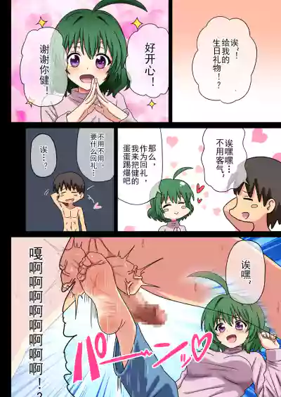 第20页 封面 - HaSM.cc