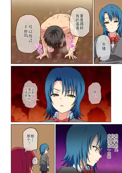 第44页 封面 - HaSM.cc