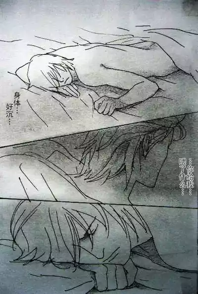 第104页 封面 - HaSM.cc