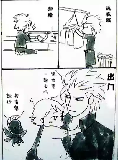 第164页 封面 - HaSM.cc