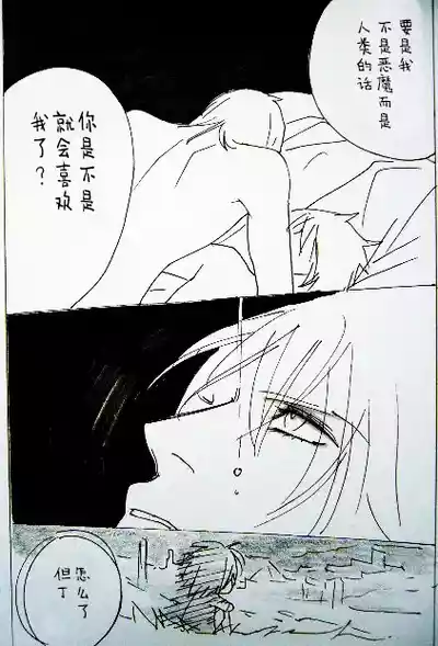 第16页 封面 - HaSM.cc