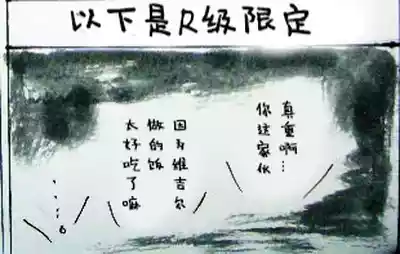 第172页 封面 - HaSM.cc