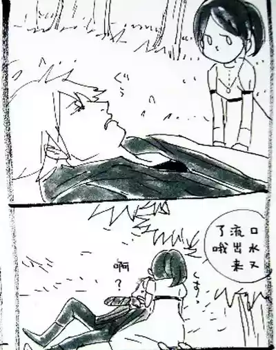 第204页 封面 - HaSM.cc