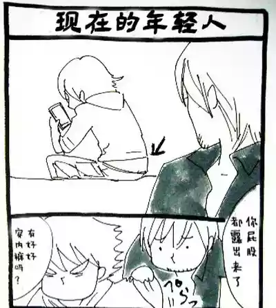 第208页 封面 - HaSM.cc