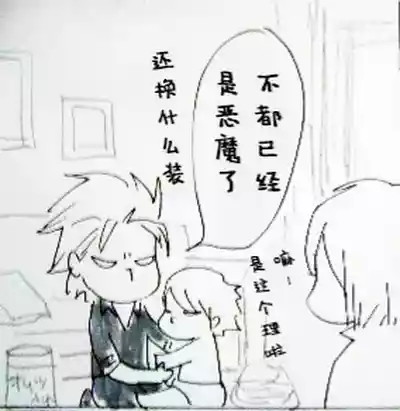 第224页 封面 - HaSM.cc