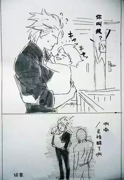 第232页 封面 - HaSM.cc