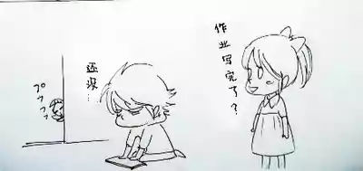 第236页 封面 - HaSM.cc