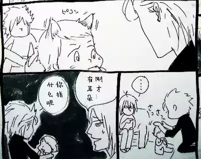 第244页 封面 - HaSM.cc