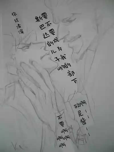 第268页 封面 - HaSM.cc