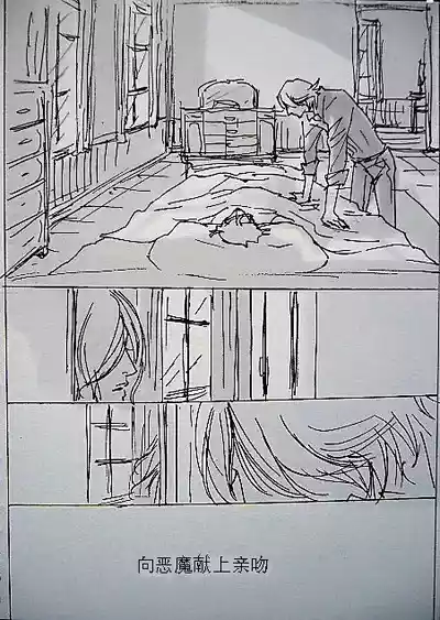 第284页 封面 - HaSM.cc