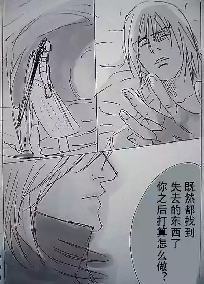 第288页 封面 - HaSM.cc