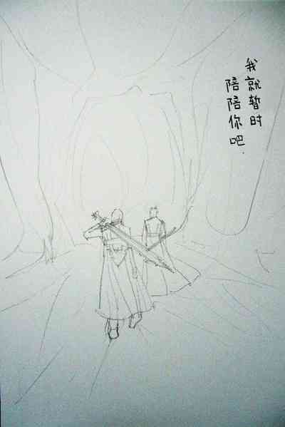 第28页 封面 - HaSM.cc