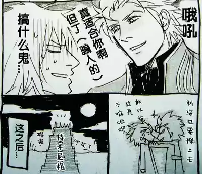 第296页 封面 - HaSM.cc