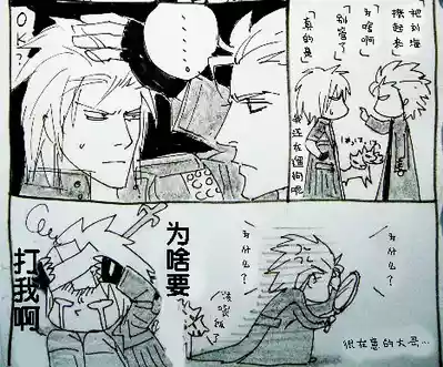 第300页 封面 - HaSM.cc