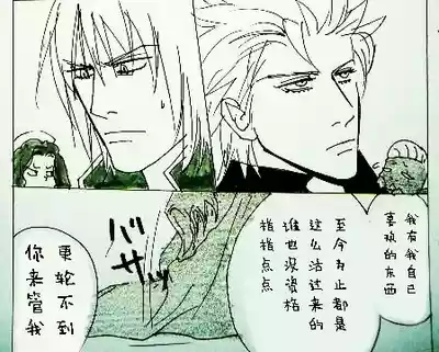 第312页 封面 - HaSM.cc