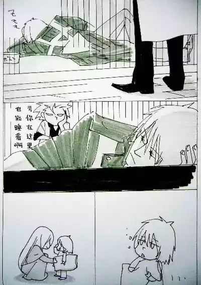 第320页 封面 - HaSM.cc