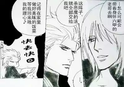 第32页 封面 - HaSM.cc