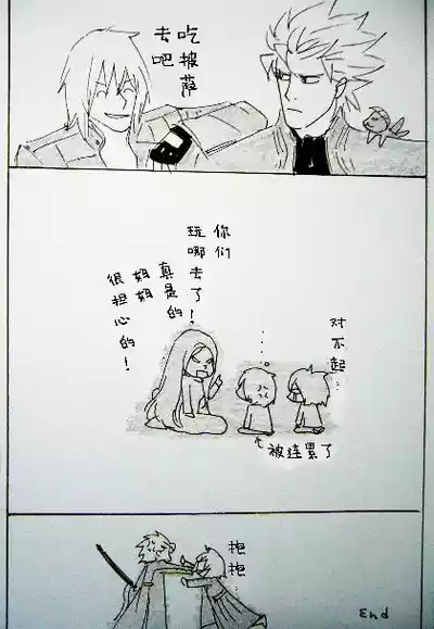 第336页 封面 - HaSM.cc