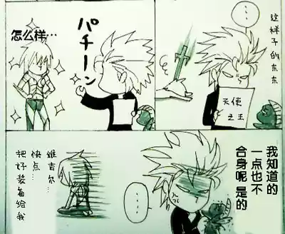 第364页 封面 - HaSM.cc