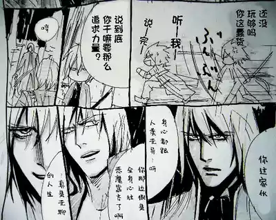 第384页 封面 - HaSM.cc